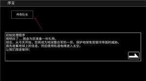 宇宙战舰物语中文版 v1.2.5