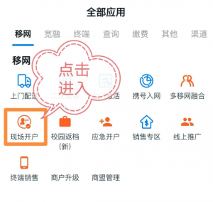 联通公众App v3.09