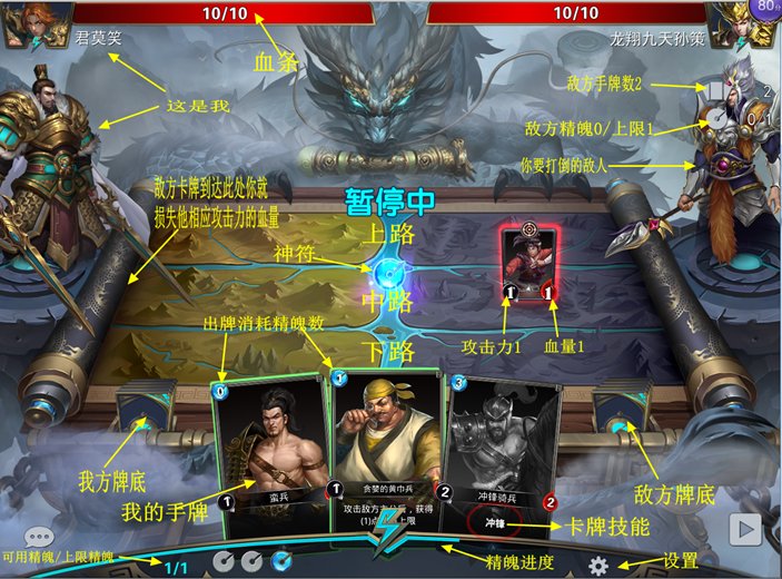 攻占魏蜀吴玩法规则介绍 攻占魏蜀吴小白攻略