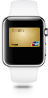 苹果手机如何使用银联云闪付 苹果apple pay用银联云闪付课程