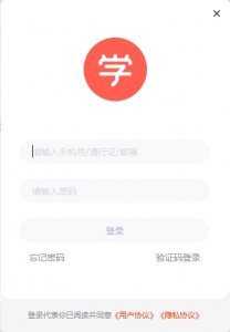 学而思第二课堂推广客户端