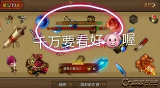 永恒纪元鹰眼挑战如何玩 鹰眼挑战通关攻略