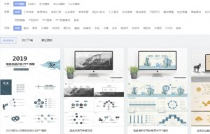 松鼠办公免会员下载器2020