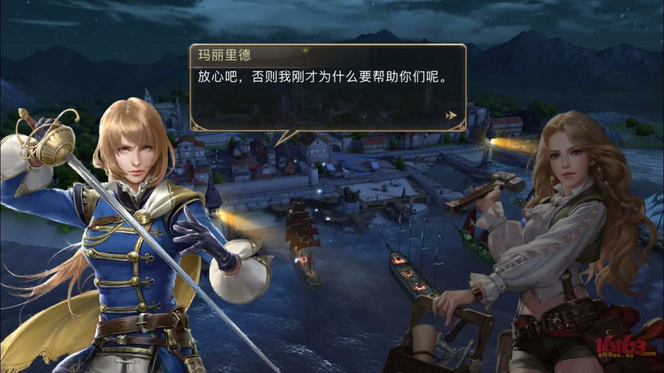 大航海的道路棉布杰克的失踪剧情介绍 棉布杰克的失踪剧情步骤攻略