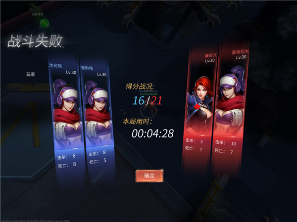 天启网盟护送竞技场如何玩 天启网盟手机游戏护送竞技场攻略