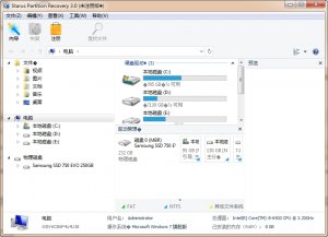 数据恢复软件组合包Starus Data Restore Pack