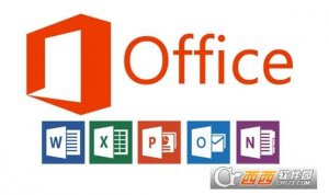 MicrosoftOffice2016卸载工具