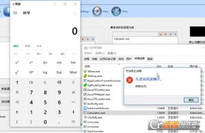 软件多开助手(AptitudeSystem)