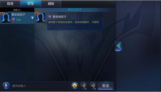 王者荣耀5月22日更新了什么 5月22日战国争鸣更新详细内容大全