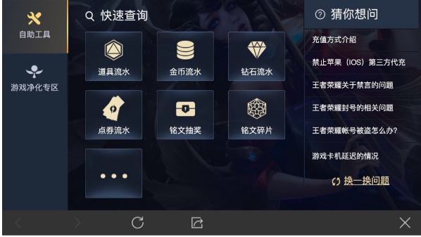 王者荣耀5月22日更新了什么 5月22日战国争鸣更新详细内容大全