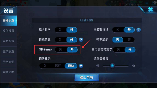 王者荣耀5月22日更新了什么 5月22日战国争鸣更新详细内容大全