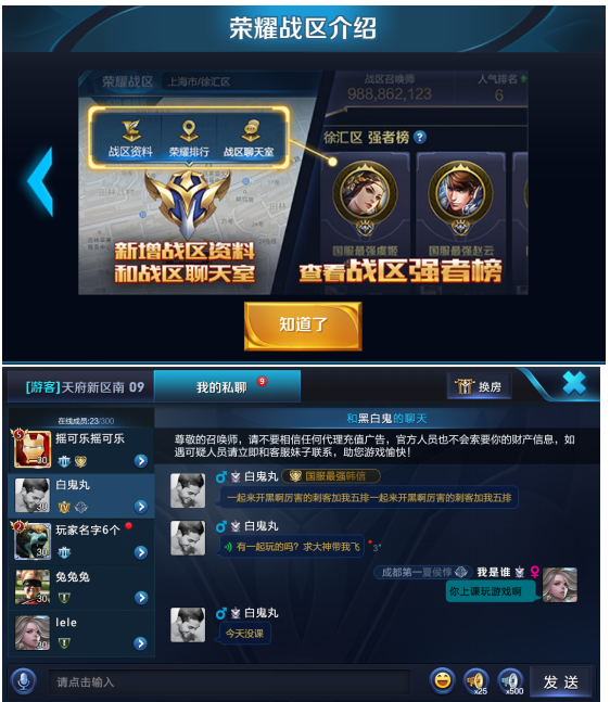 王者荣耀5月22日更新了什么 5月22日战国争鸣更新详细内容大全