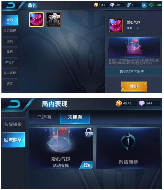 王者荣耀5月22日更新了什么 5月22日战国争鸣更新详细内容大全