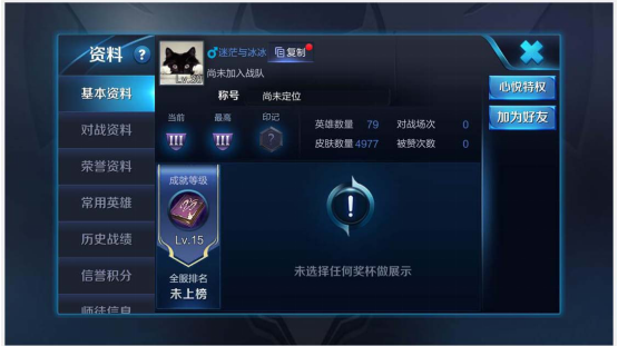 王者荣耀5月22日更新了什么 5月22日战国争鸣更新详细内容大全