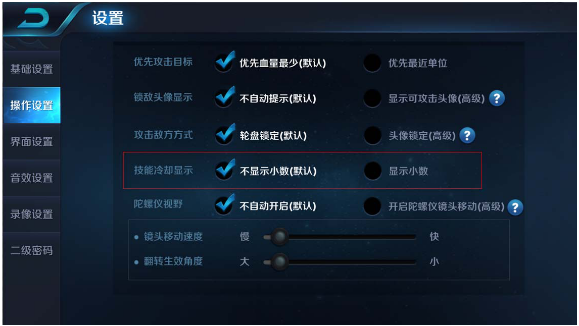 王者荣耀5月22日更新了什么 5月22日战国争鸣更新详细内容大全
