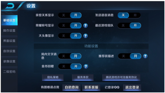 王者荣耀5月22日更新了什么 5月22日战国争鸣更新详细内容大全