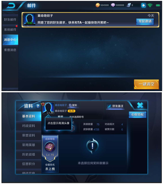 王者荣耀5月22日更新了什么 5月22日战国争鸣更新详细内容大全