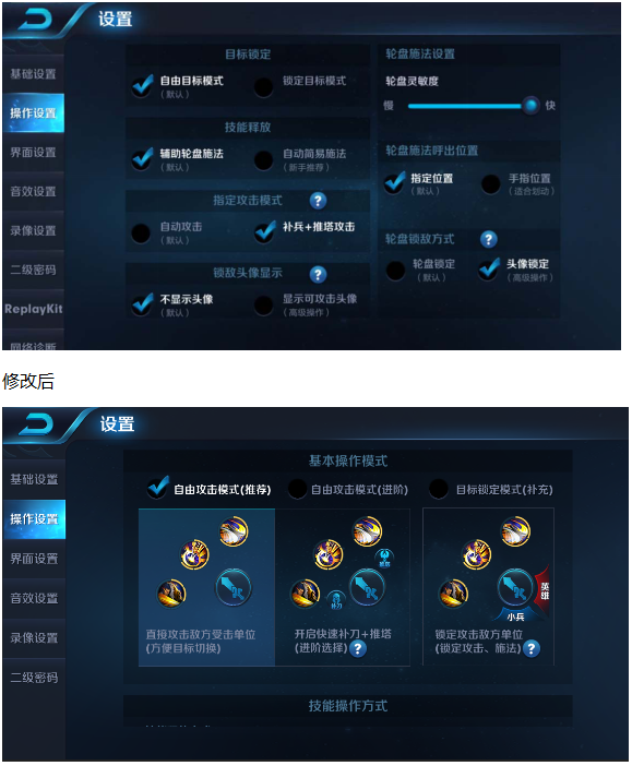 王者荣耀5月22日更新了什么 5月22日战国争鸣更新详细内容大全