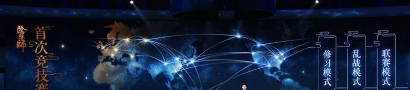 网易520发布会讲了什么内容 网易520发布会阴阳师有关看点回顾