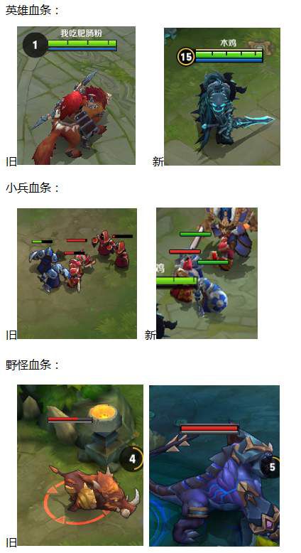 王者荣耀5月22日更新公告 5月22日更新详细内容