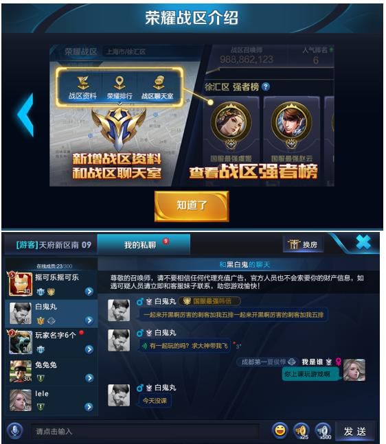 王者荣耀5月22日更新公告 5月22日更新详细内容