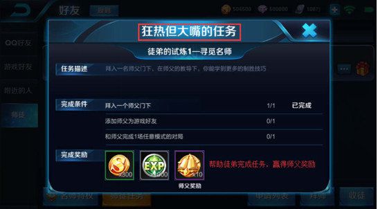 王者荣耀5月22日更新公告 5月22日更新详细内容