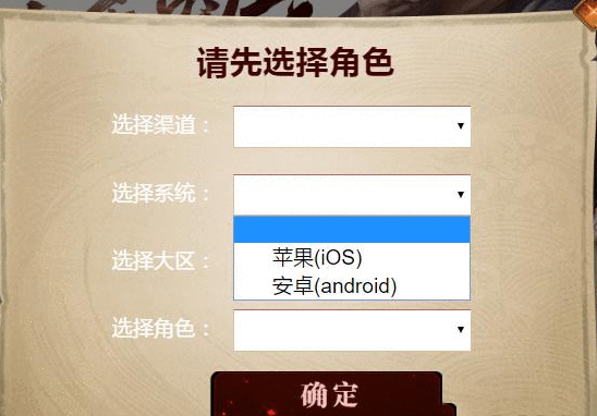 天龙八部手机游戏2017充值返利怎么样参加? 领元宝地址