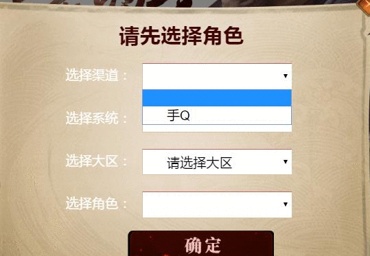 天龙八部手机游戏2017充值返利怎么样参加? 领元宝地址