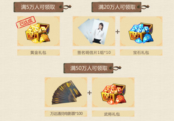胡莱三国2手机游戏如何预约 胡莱三国2手机游戏预约地址