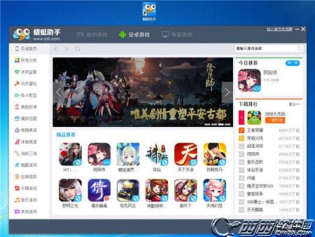 格罗亚传奇如何在电脑上玩 格罗亚传奇电脑版下载安装步骤