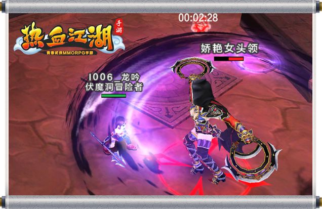 热血江湖手机游戏伏魔洞试炼如何打 伏魔洞试炼副本通关攻略