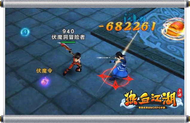 热血江湖手机游戏伏魔洞试炼如何打 伏魔洞试炼副本通关攻略