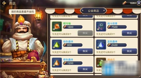 龙之谷手机游戏后期道具如何获得 龙之谷后期道具获得攻略大全