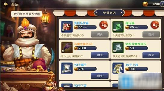 龙之谷手机游戏后期道具如何获得 龙之谷后期道具获得攻略大全