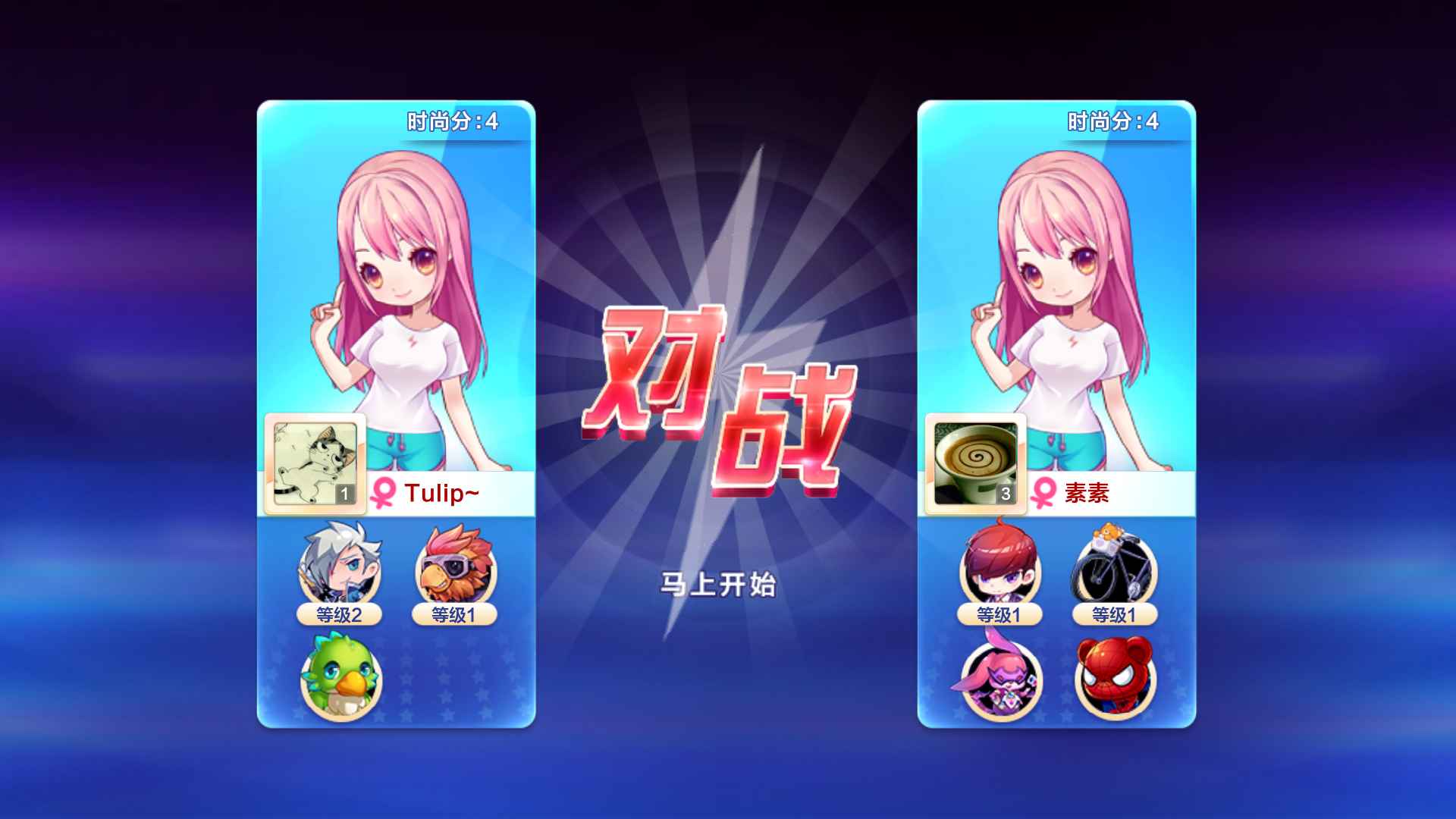 每天酷跑等级如何提高 如何迅速到30级