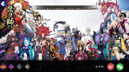 阴阳师ssr式神召唤券有哪些用 ssr式神召唤券用途介绍