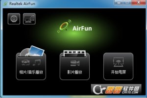 Realtek多屏互动功能软件包(realtek airfun)