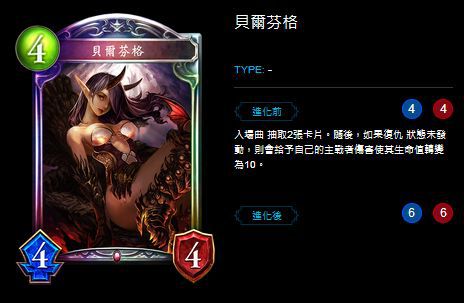 暗影诗章吸血鬼无虹卡组搭配推荐 吸血鬼无虹卡组搭配方法