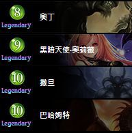 暗影诗章吸血鬼无虹卡组搭配推荐 吸血鬼无虹卡组搭配方法