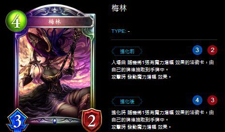 暗影之章巫师平民如何搭配卡组 巫师无虹卡组搭配推荐