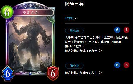 暗影之章巫师平民如何搭配卡组 巫师无虹卡组搭配推荐
