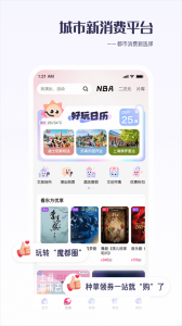 看东方ios版 v5.0.14