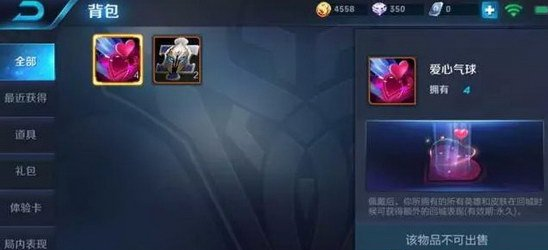 王者荣耀5月16日更新什么内容 王者荣耀小乔天鹅之梦等皮肤头像优化升级