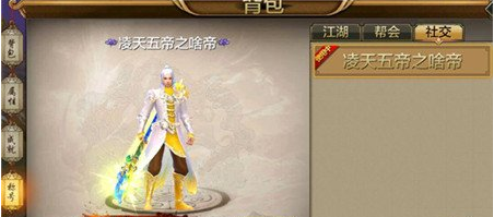 天龙八部手机游戏在哪儿结拜 天龙八部手机游戏结拜福利解析