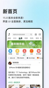 酷市场app v16.0.3