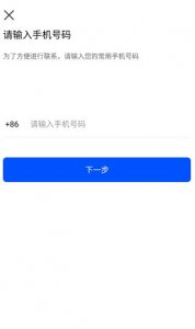 车拖车app v3.5.3