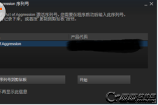侵略行为如何激活 激活课程图文一览