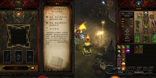 暗黑3卡奈魔盒配方一览 功能所需配方分析