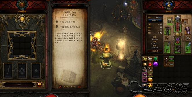 暗黑3卡奈魔盒配方一览 功能所需配方分析