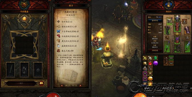 暗黑3卡奈魔盒配方一览 功能所需配方分析